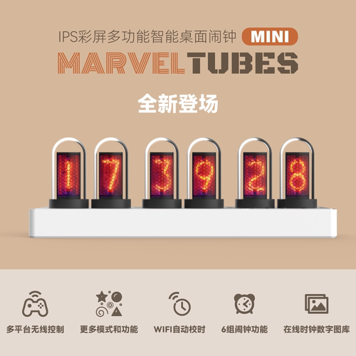智能桌搭电子时钟电竞桌面摆件ips彩屏多功能送男生生日礼物科技