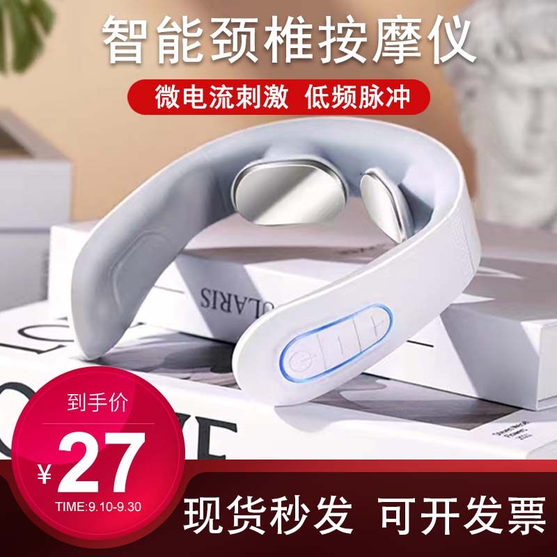 颈椎按摩器智能热敷护颈公司团建节日礼品商务礼品父母颈部按摩仪,个人护理/保健/按摩器材,颈椎按摩器/枕,淘宝优惠券,粉丝福利购,淘宝优惠卷