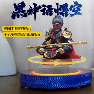 发光旋转磁悬浮展示台悬浮动漫公仔展示架黑科技家居摆件创意礼品