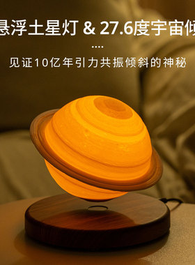 送给朋友的生日礼物，礼盒包装