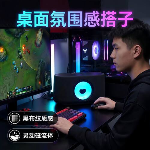 无线充电磁流体节奏灯蓝牙音响AUX接口彩色毒液款送男孩礼物TK卡