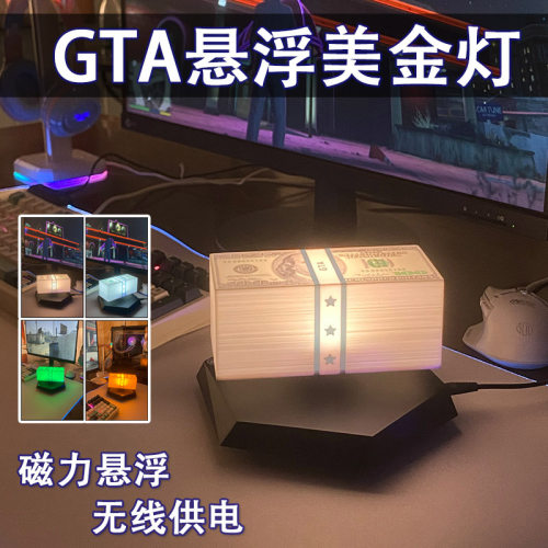 自动发光悬浮，海外客户可以选择