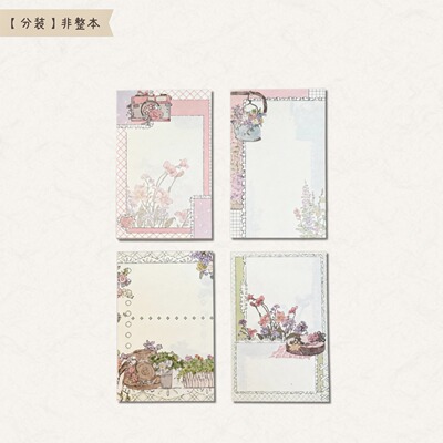 书慧现货分装春日来信M5便签