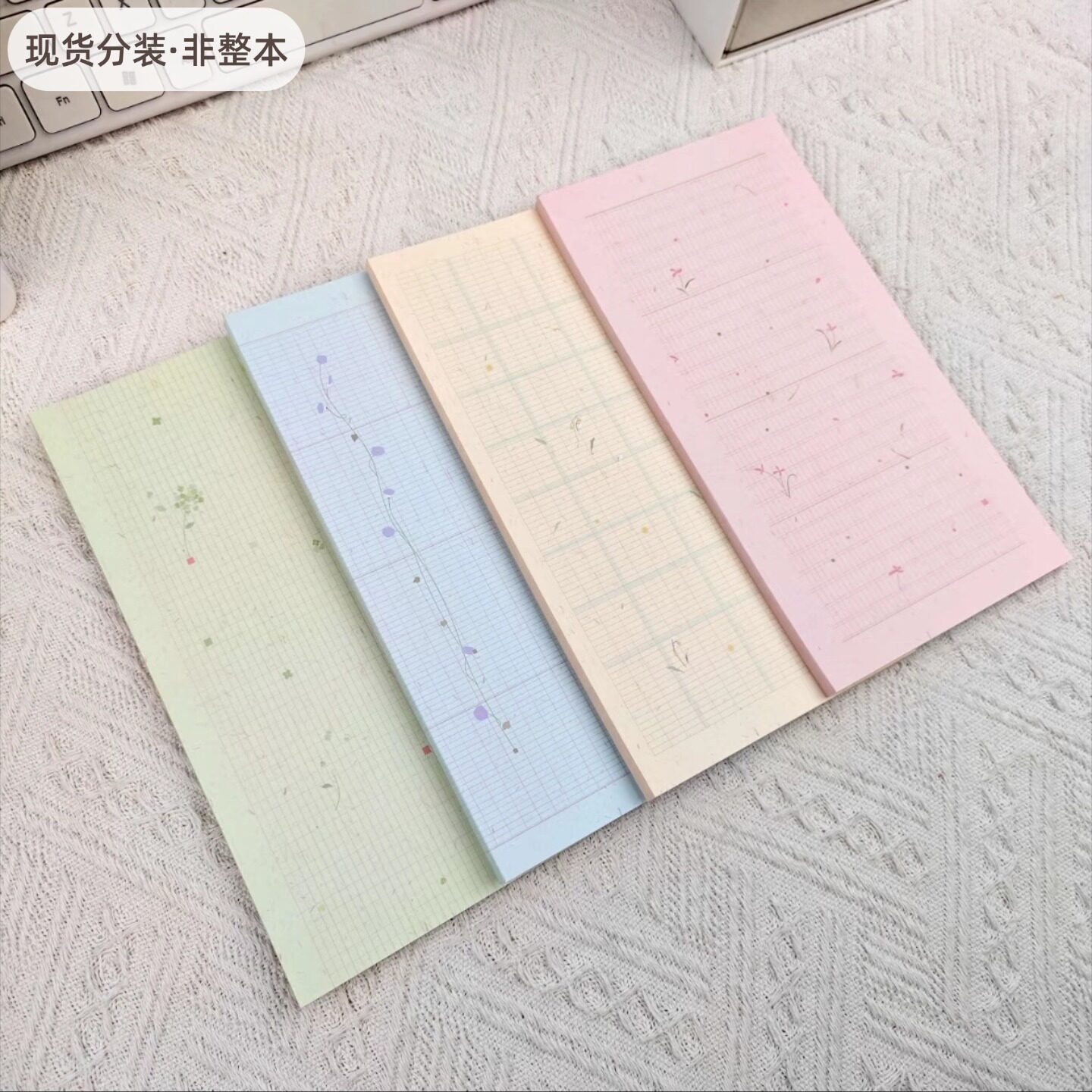 书慧文具分装A5s花间小札图片