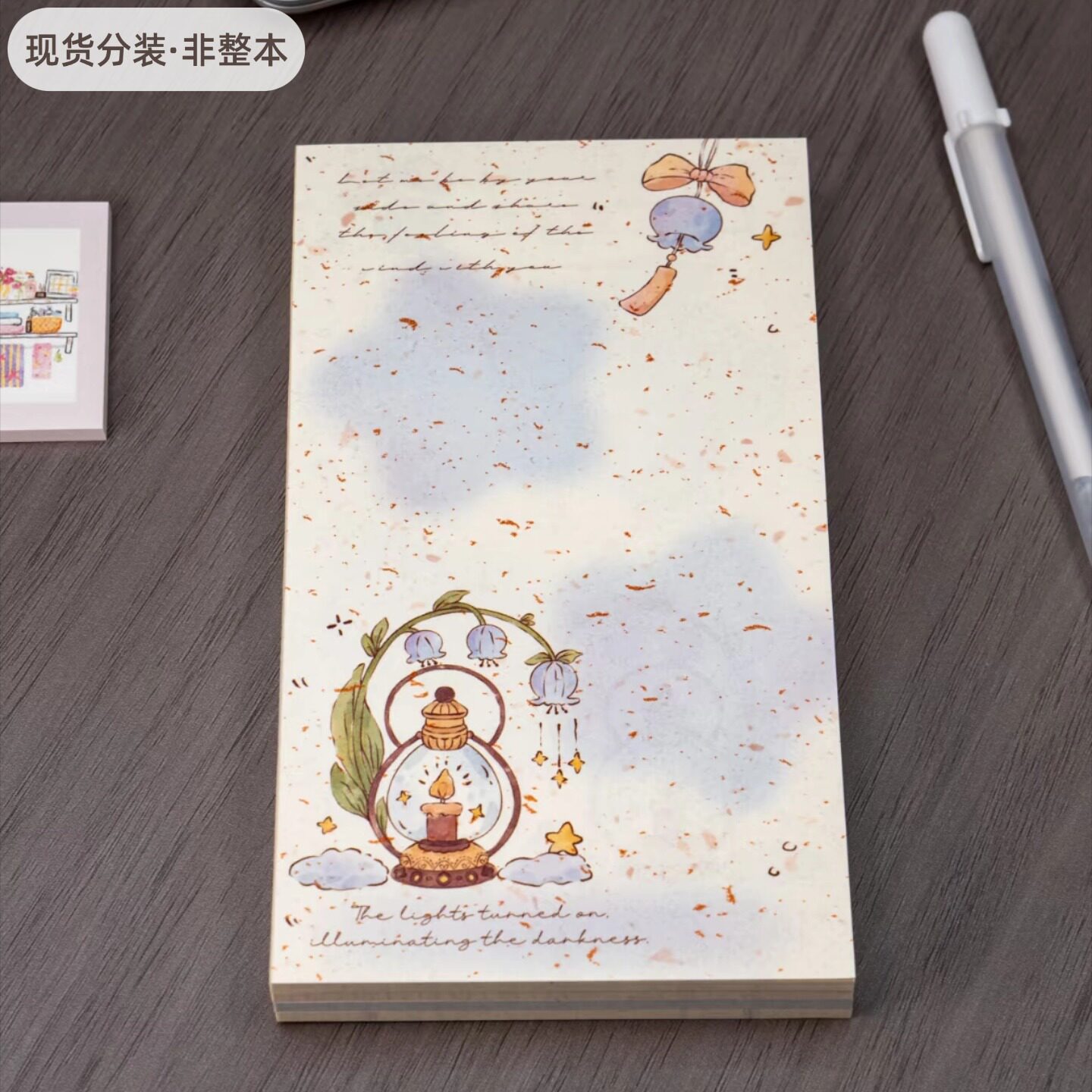 拾趣集分装A6p内页便签图片