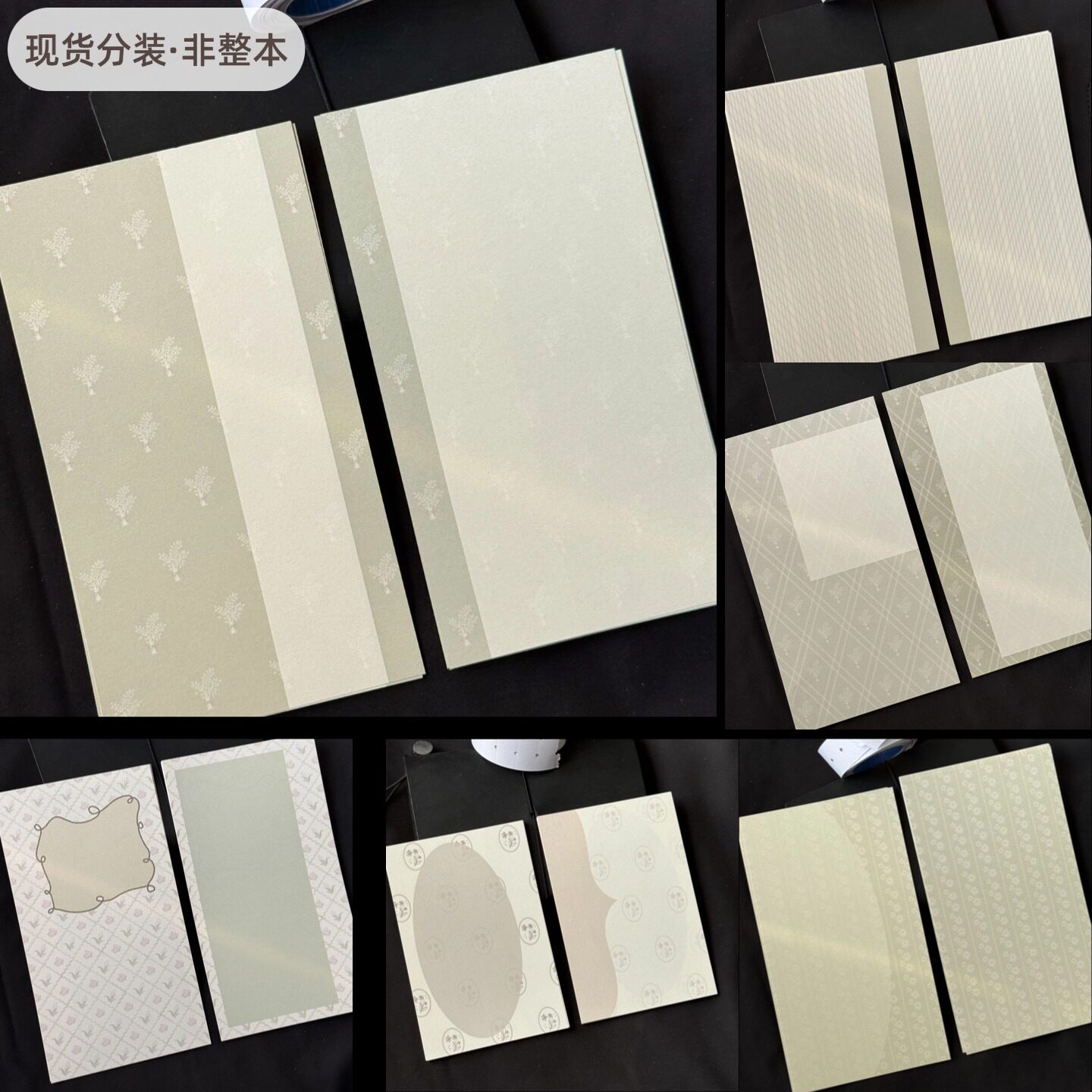 奇思妙想乌A6p便签内页分装图片