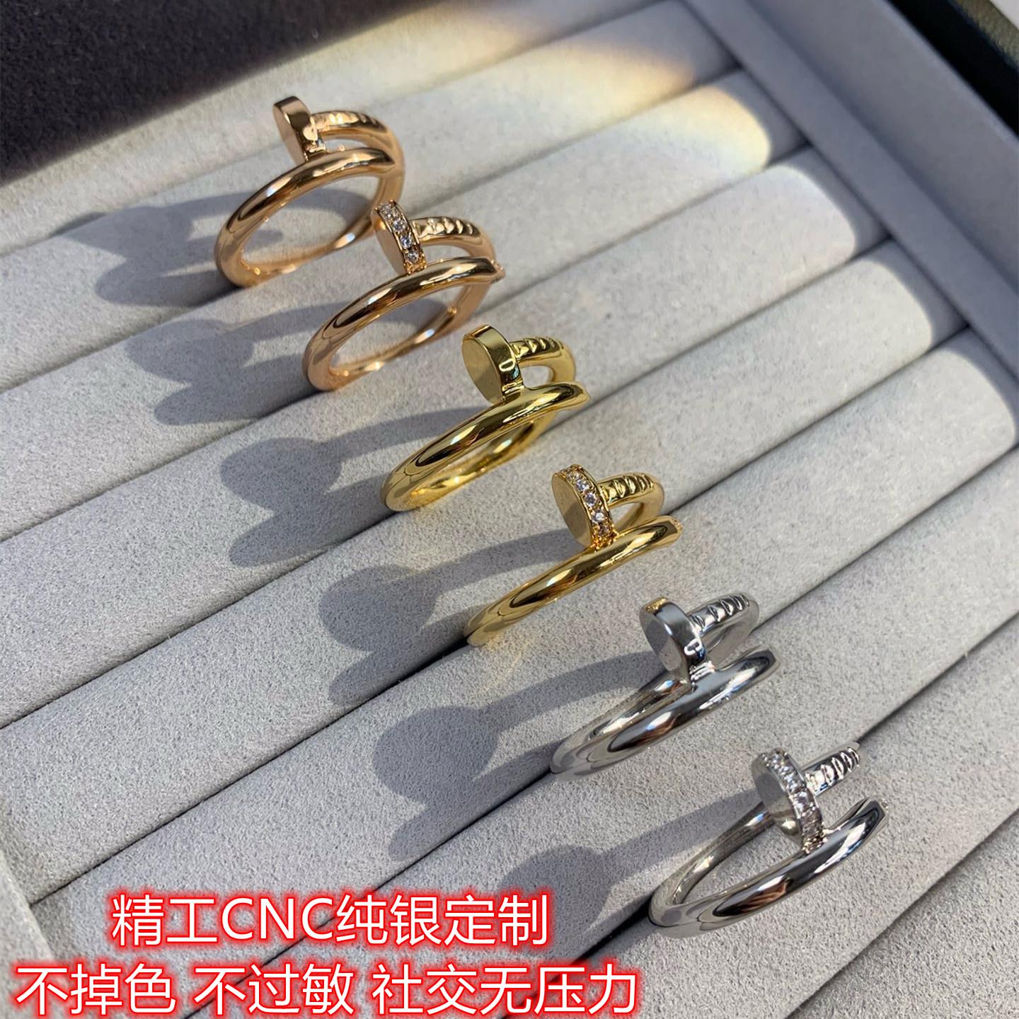 抖音肖战三环钉子戒指手