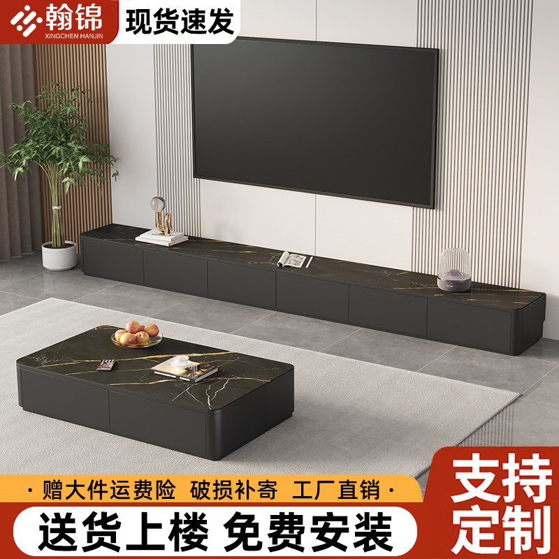岩板电视柜客厅家用茶几组合2026新款黑色极简实木落地电视机柜字