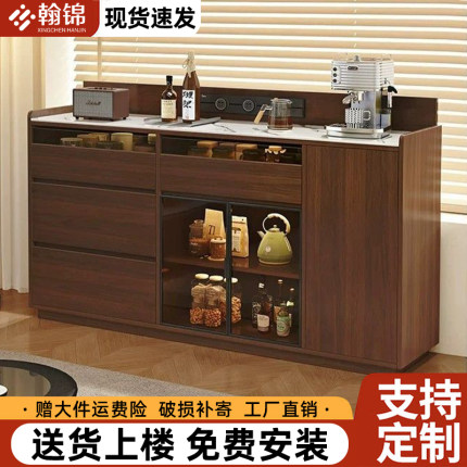 餐边柜储物柜客厅收纳柜茶水柜胡桃色岩板靠墙一体储物柜厨房橱柜