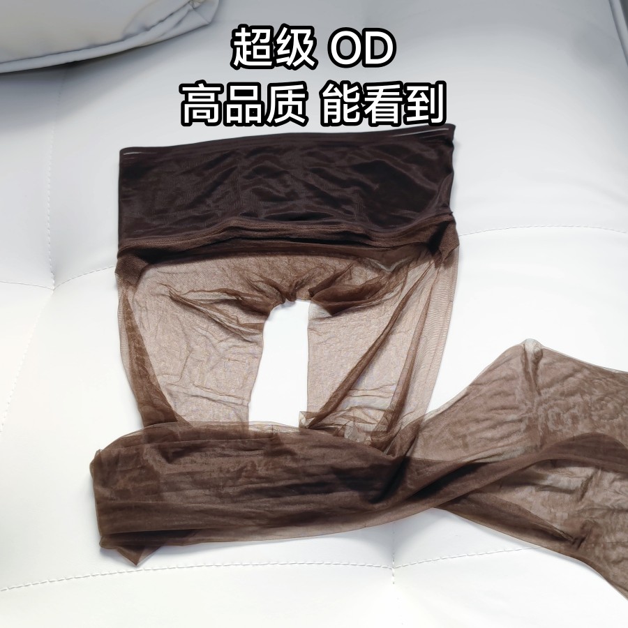 新款超薄0D无缝无痕超薄丝袜春夏季光腿神器脚尖全透明巨薄夏丝滑