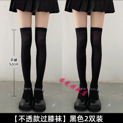 袜子女夏季中筒黑白色jk袜子夏天薄款长筒袜过膝长袜半高筒小腿袜