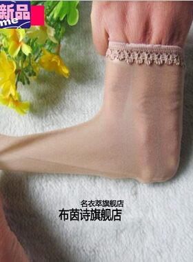 彩色JJ套丝袜包蛋夏季薄款丝滑性感透明蕾丝花边男士肉色超薄诱惑