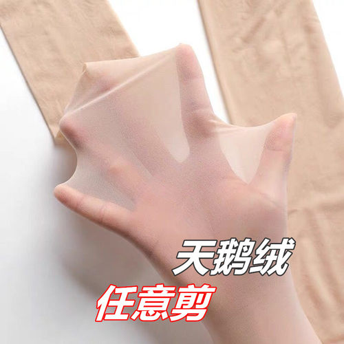 丝袜女夏季5D天鹅绒超薄裸感款肤色空姐灰色女任意剪黑色隐防勾丝