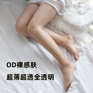 袜夏季 浅黑色0D超薄丝袜女薄款 脚尖全隐形无痕性感连裤