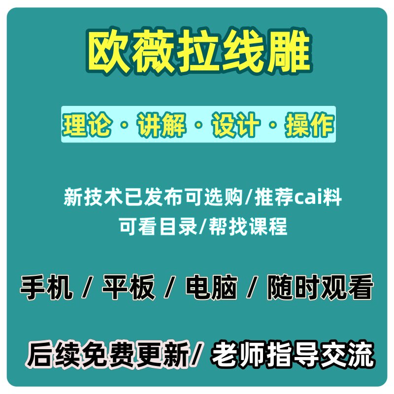 欧薇拉蛋白线操作视频周大大无痕侧颜杀小线雕鼻综合筋膜提升教程