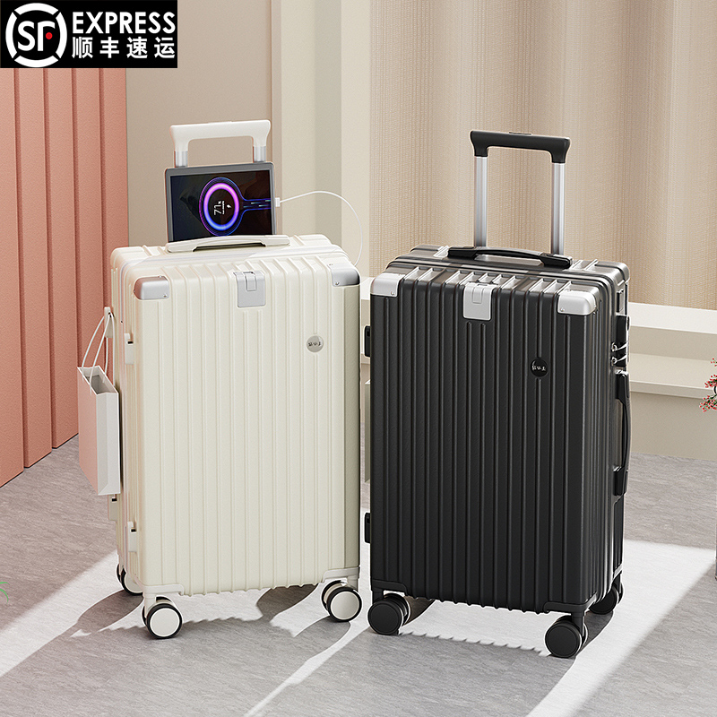 2025新款大容量多功能行李箱