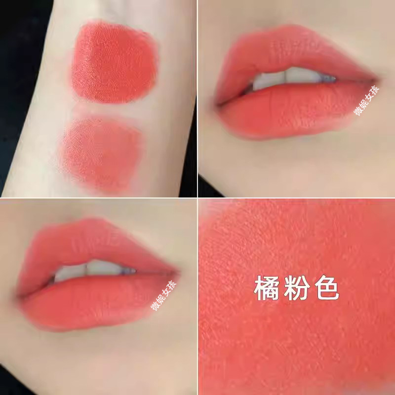 橘粉色滋润显白保湿奶油橘色口红珊瑚橘素颜三文鱼橙色裸色系唇釉