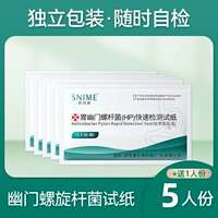 [Предварительная установка] 5, независимая от людей, упаковка [1 доставка]