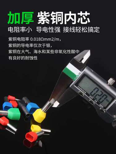 TE双线管型端子压线铜管欧式针型管状冷压预绝缘接线端子头1000只