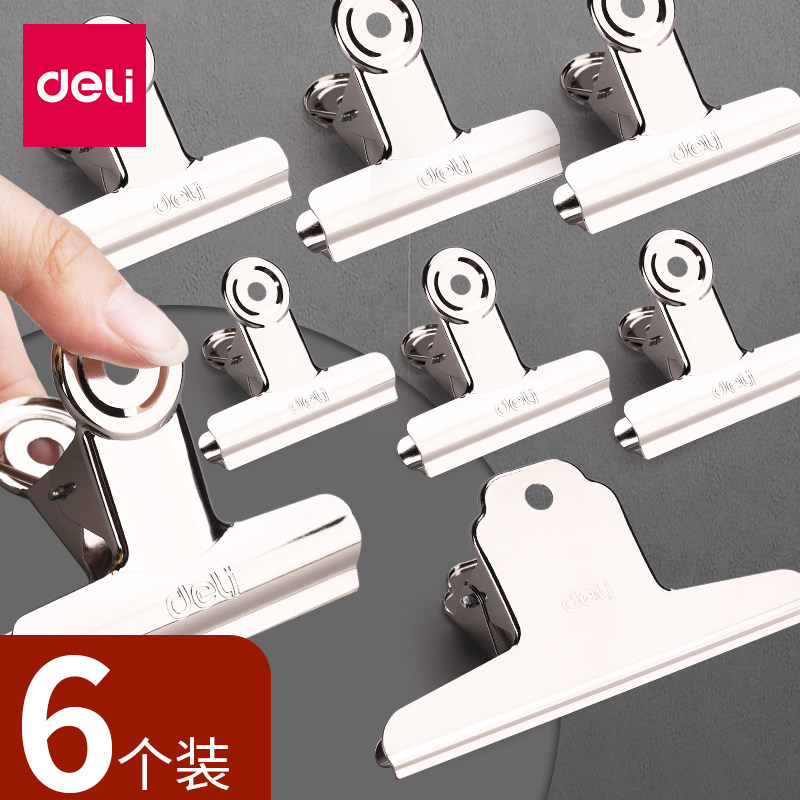 得力夹子文具固定万用整理夹图片