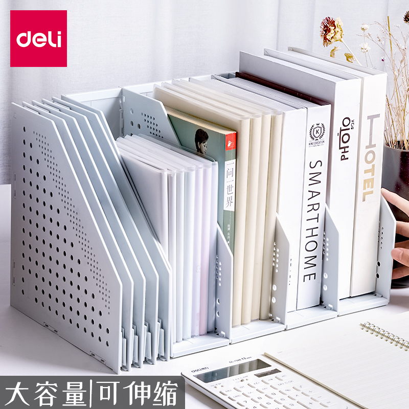 得力折叠文件框多层办公桌置物架