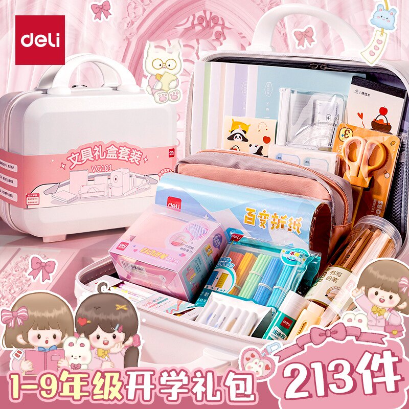 得力六一文具套装女孩儿童节61生日礼物毕业季大礼包手账礼盒学习用品高颜值少女公仔寒假新年毕业小学习