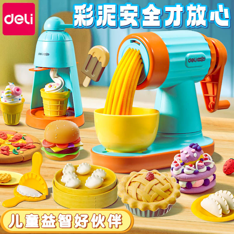 得力儿童彩泥套装幼儿园宝宝粘土玩具安全无毒食品级橡皮泥模具面条机DIY益智冰淇淋机,文具电教/文化用品/商务用品,彩泥/橡皮泥,淘宝优惠券,粉丝福利购,淘宝优惠卷