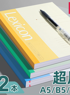得力A5笔记本子大号A4记事本加厚软抄本B5简约商务办公用批发大学生作业练习本软面抄文具日记本学习办公用品