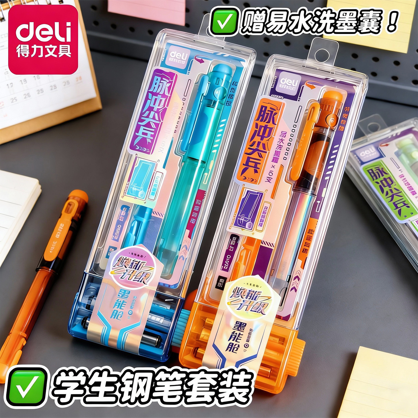 得力六边形战士钢笔小学生专用可换墨囊四年级六年级初学者练字专用儿童钢笔三年级成人晶蓝黑色文具用品