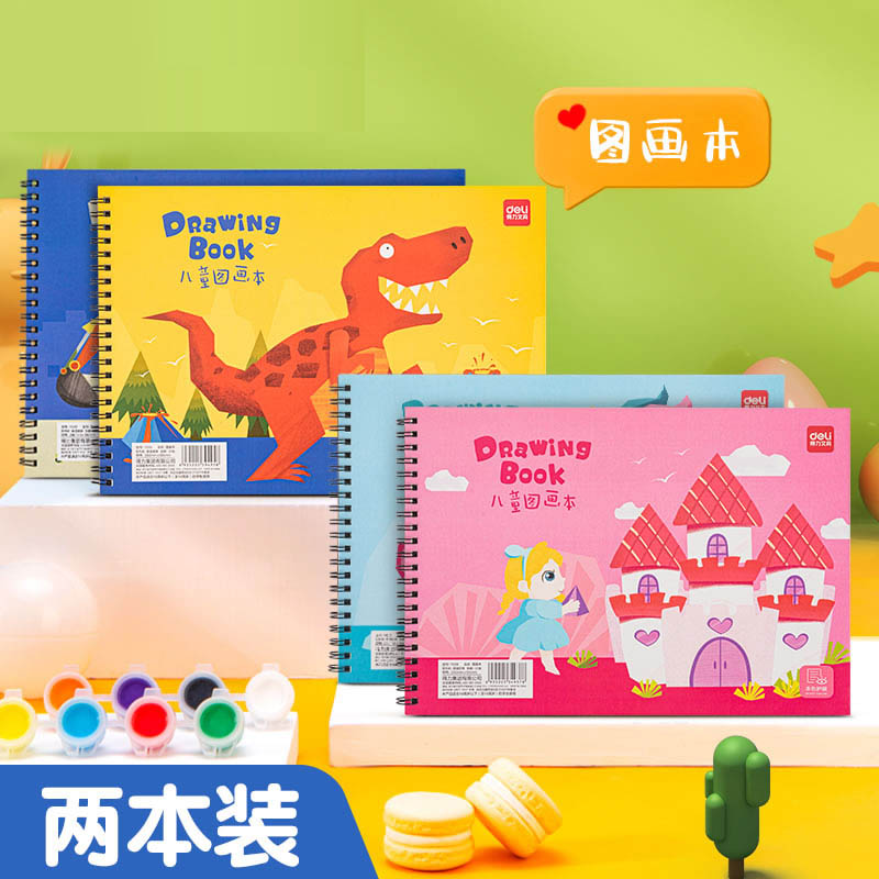 得力儿童画画本幼儿园图画本绘画本素描本小学生一年级手绘速写美术本子空白涂鸦本册蜡笔水彩纸加厚A4线圈本