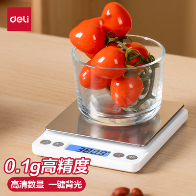 得力小型电子秤高精度克数称厨房