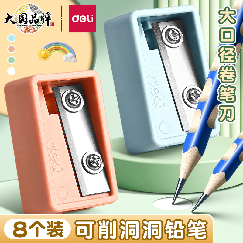 得力卷笔刀小学生专用幼儿园便携洞洞铅笔卷笔刀大口径儿童一年级削铅笔削笔刀手动大粗三角铅笔刨笔机小型图片