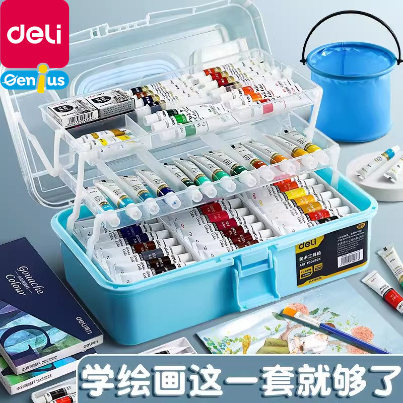 得力颜料套装小学生专用12