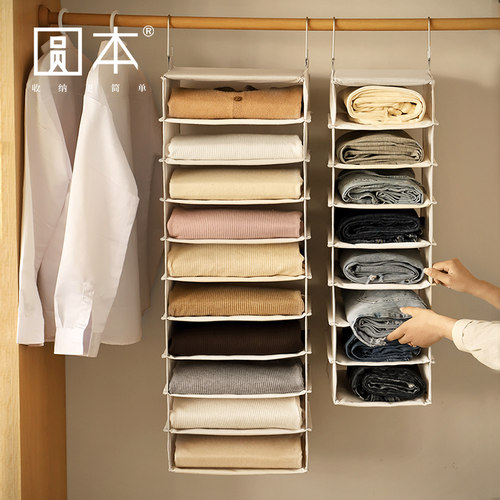 圆本家用布艺衣柜收纳袋