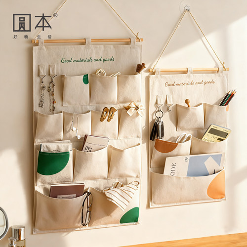 壁挂式布艺墙壁收纳挂袋