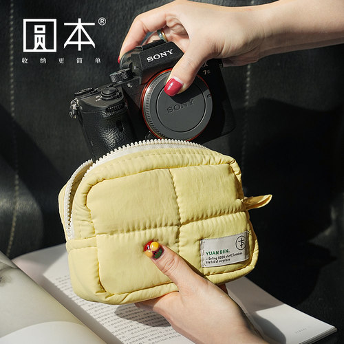 圆本防摔便携ccd相机微单收纳包