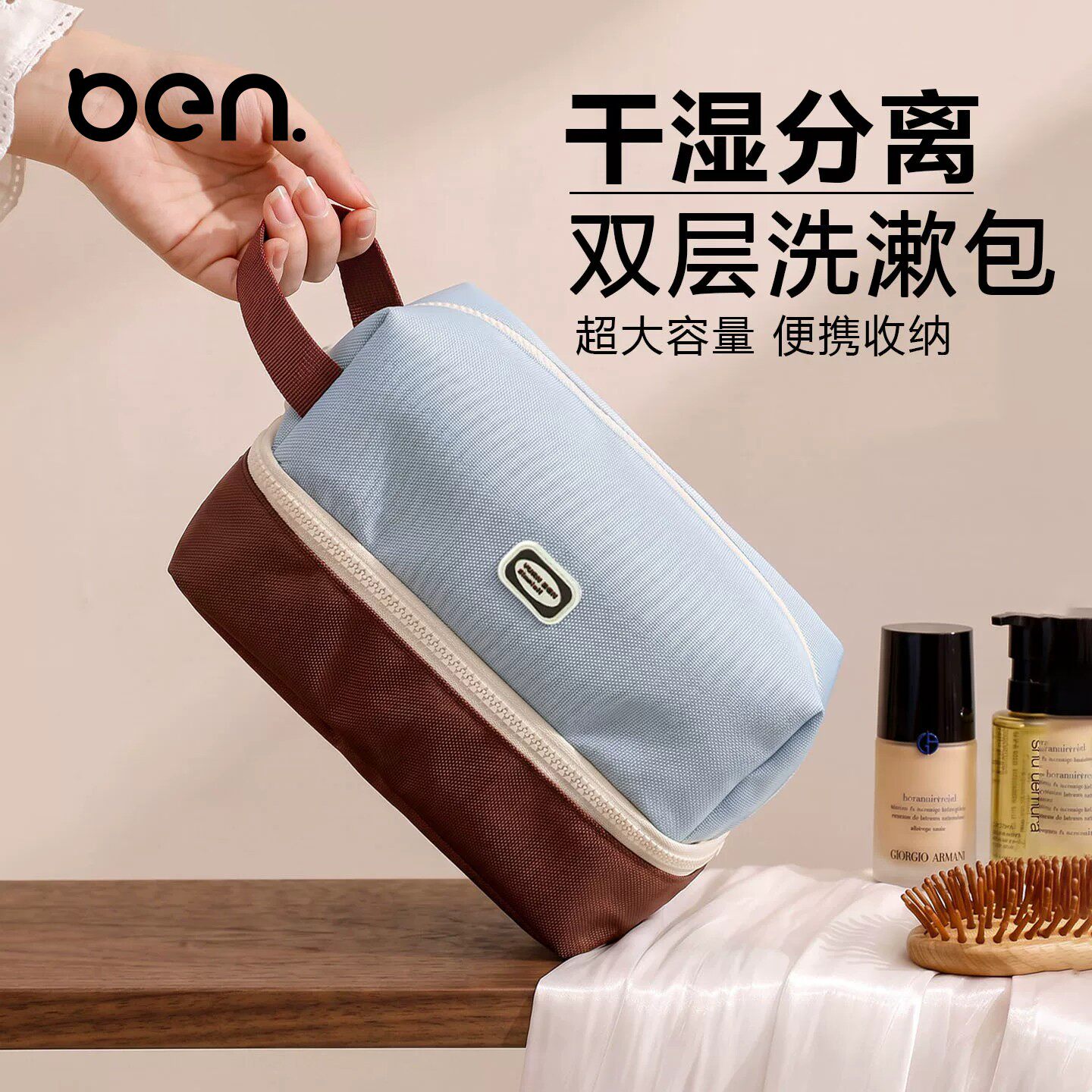 旅行洗漱包防水化妆包外出便携大容量女2026新款干湿分离收纳包