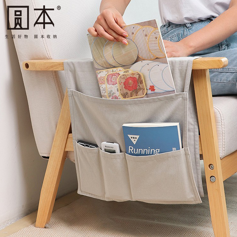 圆本现代布艺沙发扶手侧边收纳挂袋遥控器储物袋大容量悬挂防尘袋,收纳整理,收纳挂袋,淘宝优惠券,粉丝福利购,淘宝优惠卷