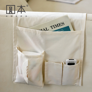 圆本现代布艺沙发扶手侧边收纳挂袋遥控器储物袋大容量悬挂防尘袋