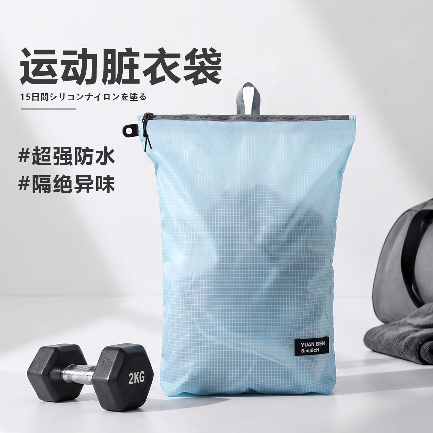 旅行脏衣袋防水便携户外运动健身湿游泳衣服内衣裤袜子分装收纳包