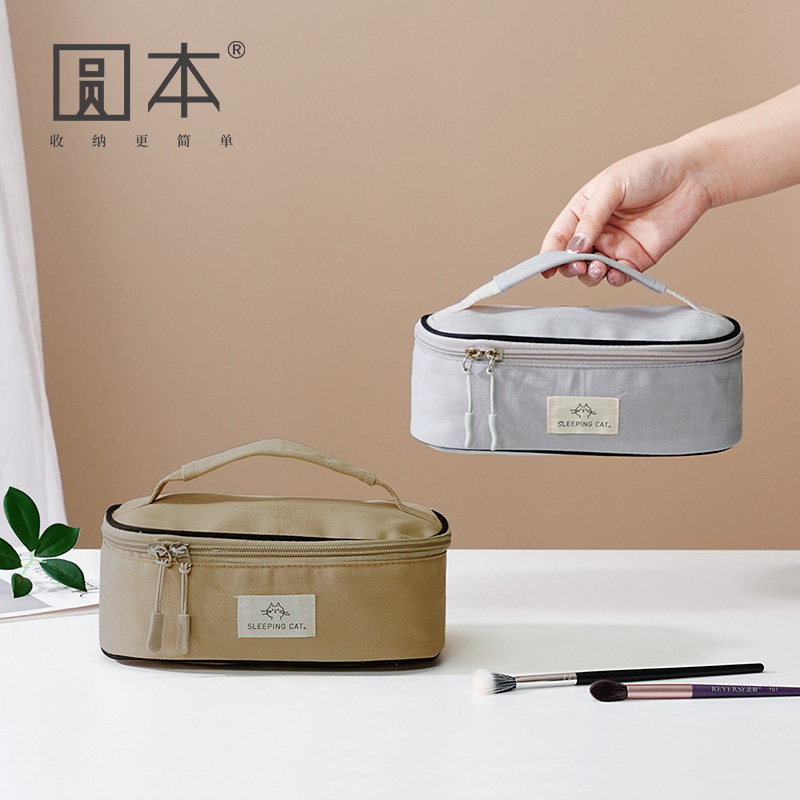 圆本高级感化妆包大容量手提便携式出差旅行立体杂物洗漱品收纳袋,收纳整理,化妆包,淘宝优惠券,粉丝福利购,淘宝优惠卷