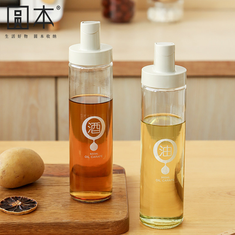 圆本厨房玻璃专用油醋瓶油壶罐家用调料料瓶套装大容量重力感应瓶,收纳整理,食物收纳盒,淘宝优惠券,粉丝福利购,淘宝优惠卷
