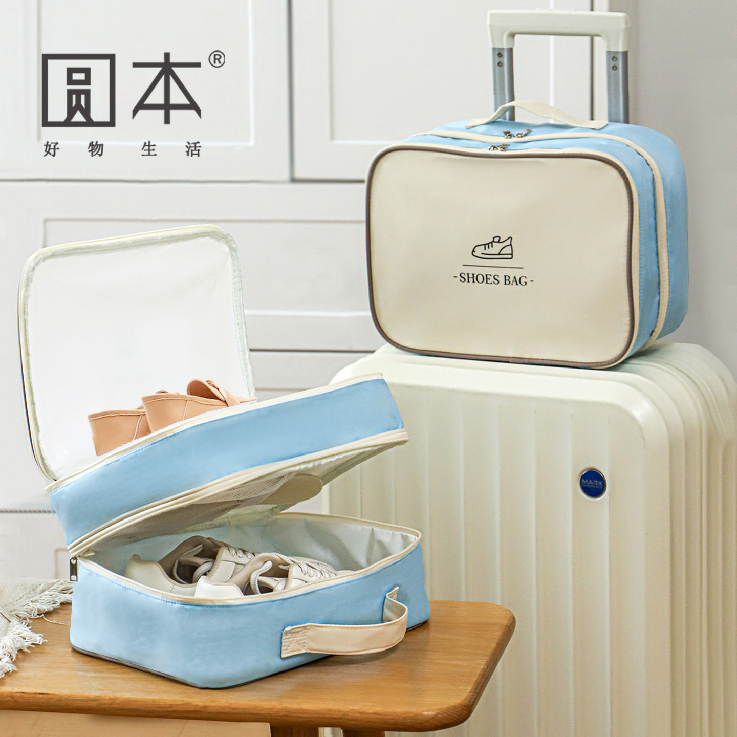 圆本旅行鞋子收纳袋行李箱收纳包图片