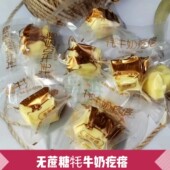 乳中情无蔗糖牦牛奶疙瘩内蒙古奶制品原味奶酪块无添加防腐剂零食