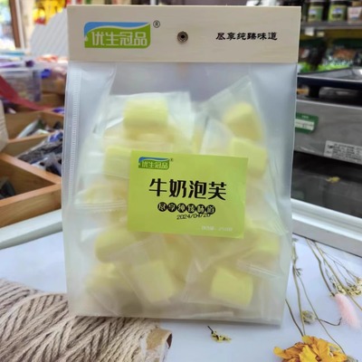 优生冠品圆形内蒙古软糯奶制品