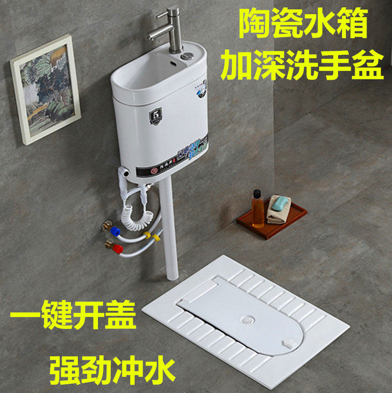 带盖板隐藏形翻盖式蹲便器水箱整套大便器蹲坑坐便器防臭超薄马桶