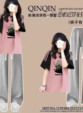 韩版宽松撞色短袖 T 恤黑色阔腿裤休闲两件套女夏季新款