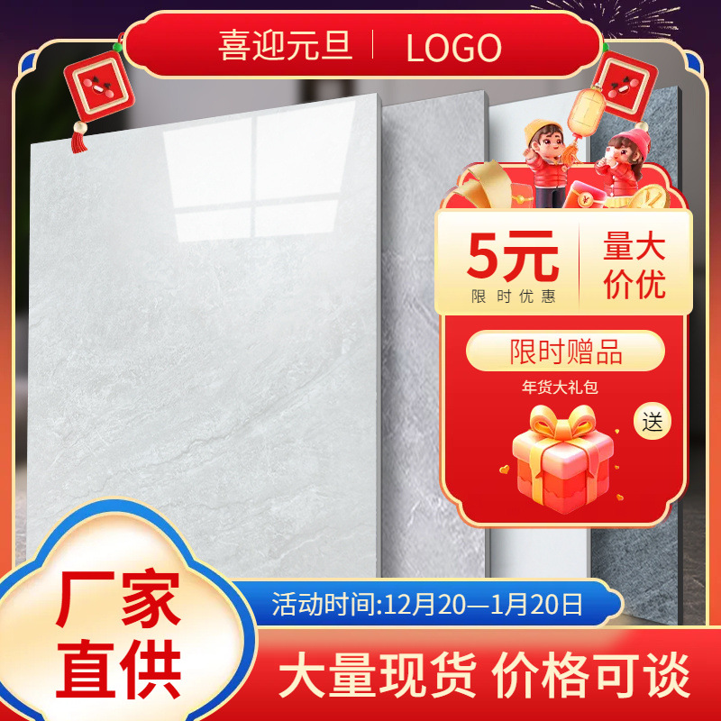 高性价比泥地直接铺粘耐磨地板革铺垫石塑加厚瓷砖贴拼接家用地板