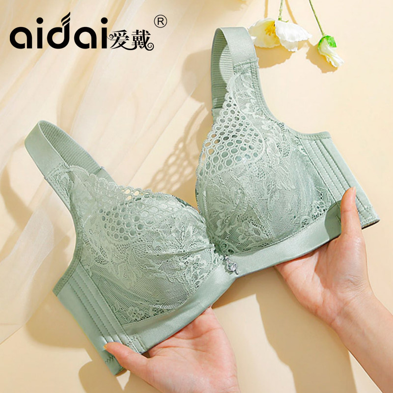爱戴内衣秋冬薄款女大胸显小软钢圈宽肩带防下垂大码蕾丝漂亮文胸