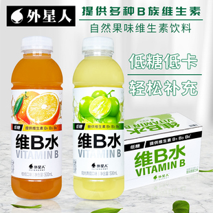 外星人低糖维B水青提柑橘维生素饮料维C车厘子柠檬500ml*15瓶整箱